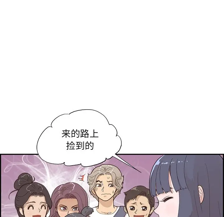 去他的女校[顶通]韩漫全集-第 122 话无删减无遮挡章节图片 