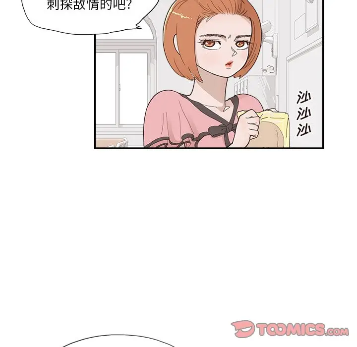 去他的女校[顶通]韩漫全集-第 122 话无删减无遮挡章节图片 