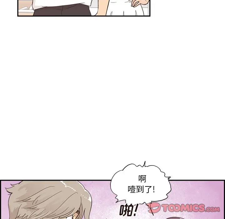 去他的女校[顶通]韩漫全集-第 122 话无删减无遮挡章节图片 