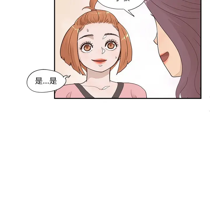 去他的女校[顶通]韩漫全集-第 122 话无删减无遮挡章节图片 