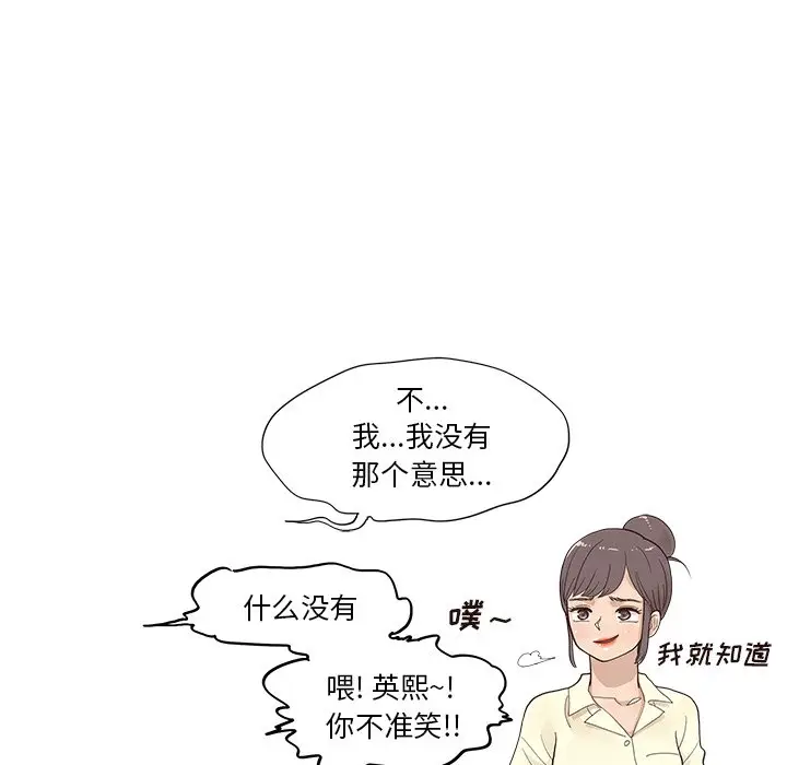 去他的女校[顶通]韩漫全集-第 122 话无删减无遮挡章节图片 