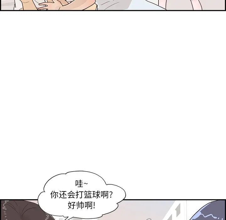 去他的女校[顶通]韩漫全集-第 122 话无删减无遮挡章节图片 