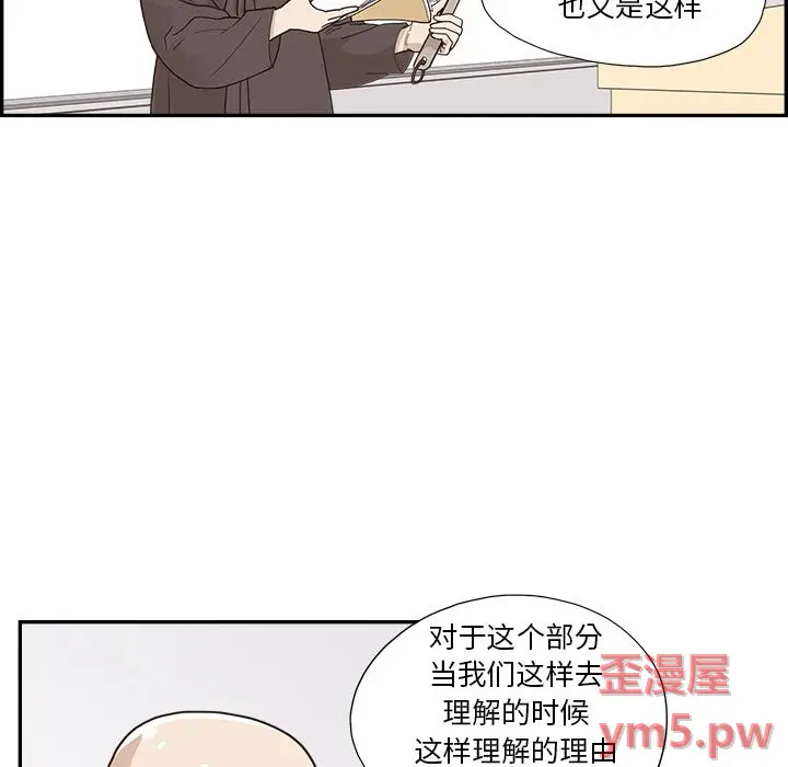 去他的女校[顶通]韩漫全集-第 122 话无删减无遮挡章节图片 