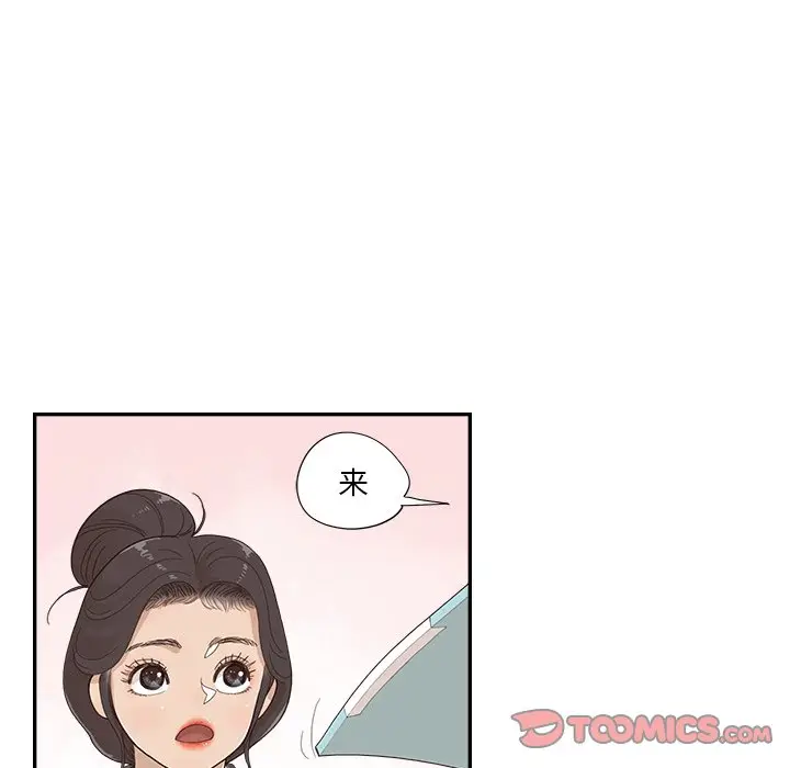 去他的女校[顶通]韩漫全集-第 122 话无删减无遮挡章节图片 