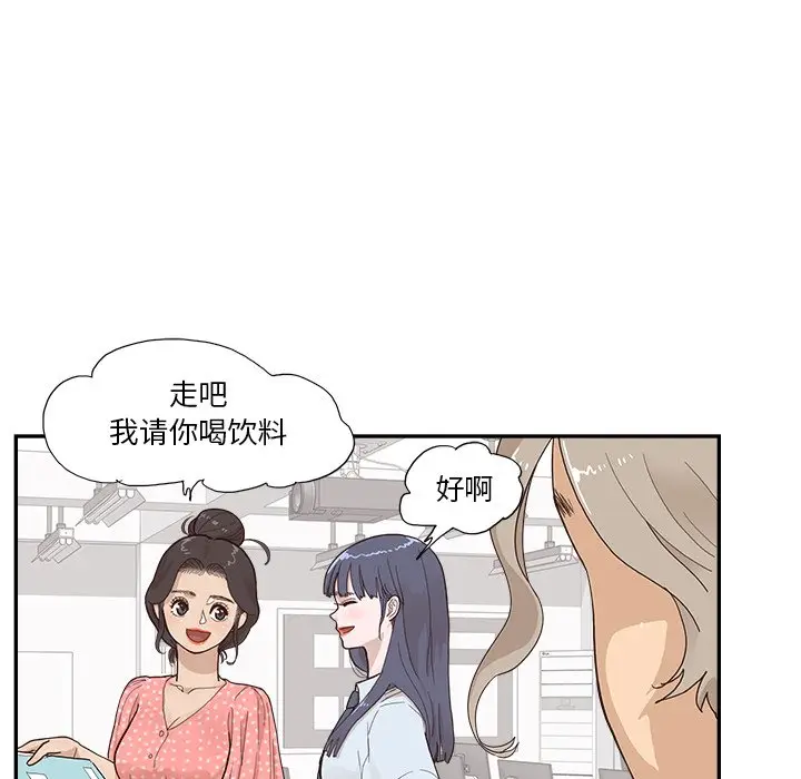 去他的女校[顶通]韩漫全集-第 122 话无删减无遮挡章节图片 