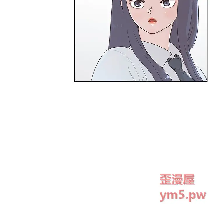 去他的女校[顶通]韩漫全集-第 123 话无删减无遮挡章节图片 