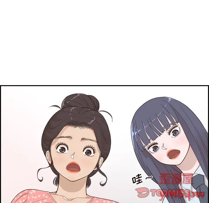 去他的女校[顶通]韩漫全集-第 123 话无删减无遮挡章节图片 