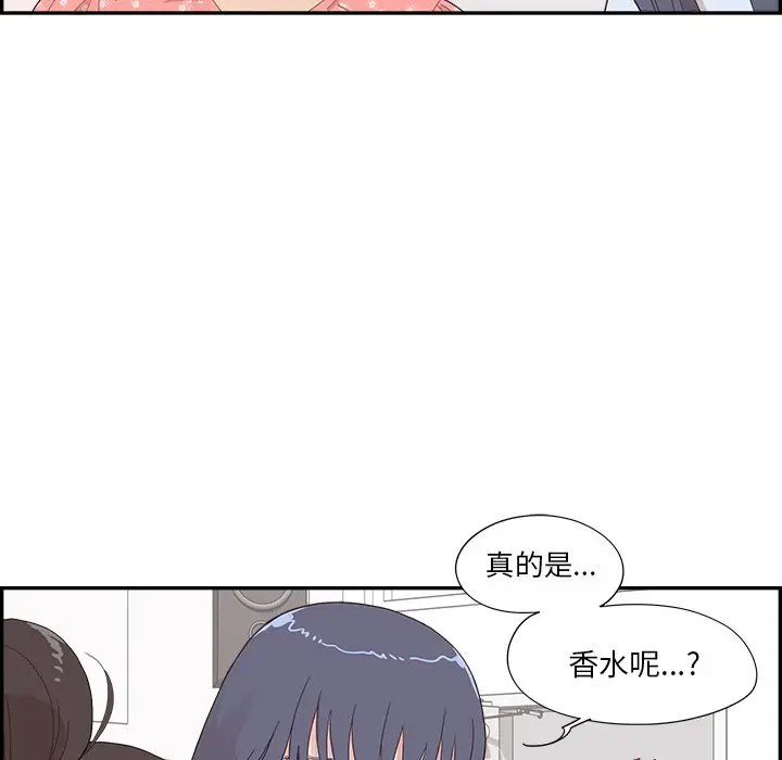 去他的女校[顶通]韩漫全集-第 123 话无删减无遮挡章节图片 