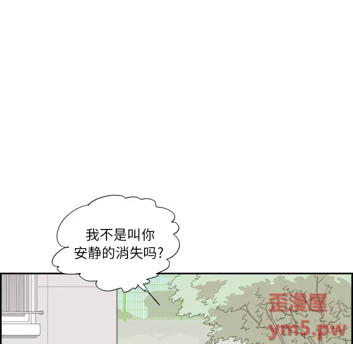 去他的女校[顶通]韩漫全集-第 123 话无删减无遮挡章节图片 