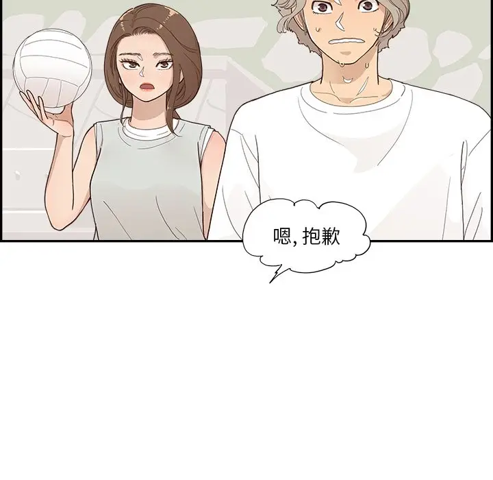 去他的女校[顶通]韩漫全集-第 123 话无删减无遮挡章节图片 