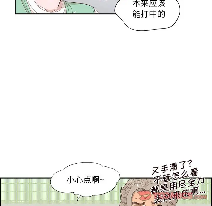 去他的女校[顶通]韩漫全集-第 123 话无删减无遮挡章节图片 