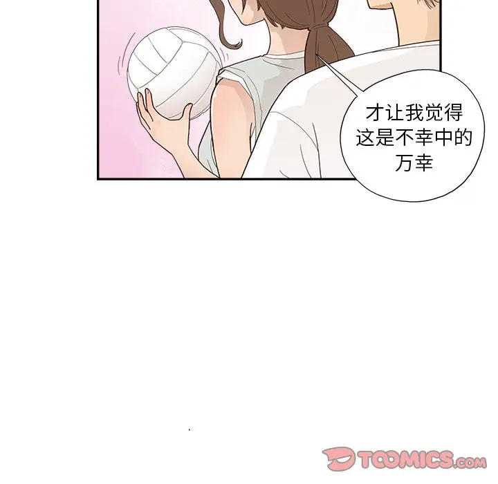 去他的女校[顶通]韩漫全集-第 123 话无删减无遮挡章节图片 