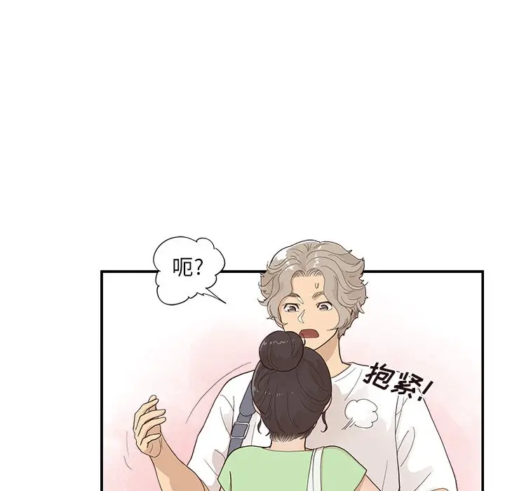 去他的女校[顶通]韩漫全集-第 123 话无删减无遮挡章节图片 