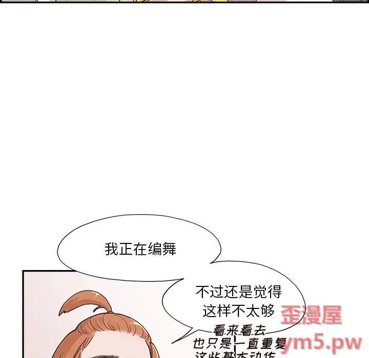 去他的女校[顶通]韩漫全集-第 123 话无删减无遮挡章节图片 
