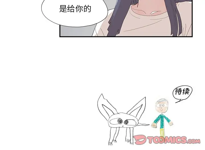 去他的女校[顶通]韩漫全集-第 123 话无删减无遮挡章节图片 