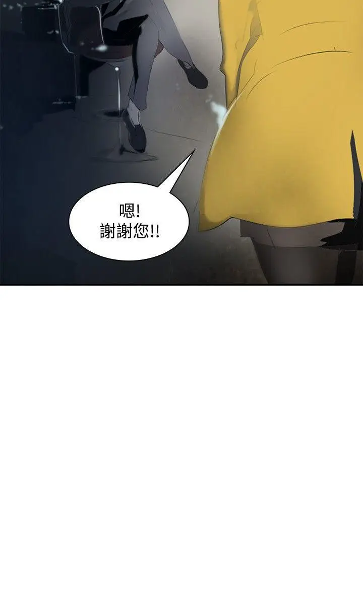 延希(又名美丽蜕变)[顶通]韩漫全集-第6話无删减无遮挡章节图片 