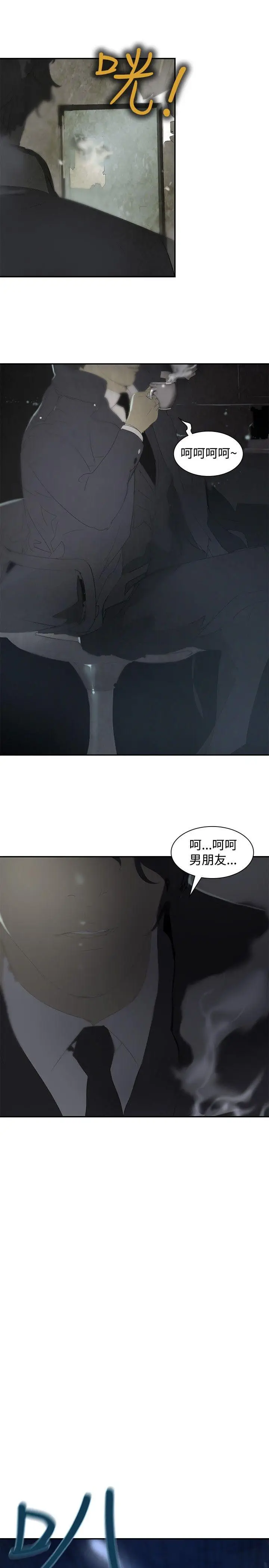 延希(又名美丽蜕变)[顶通]韩漫全集-第6話无删减无遮挡章节图片 
