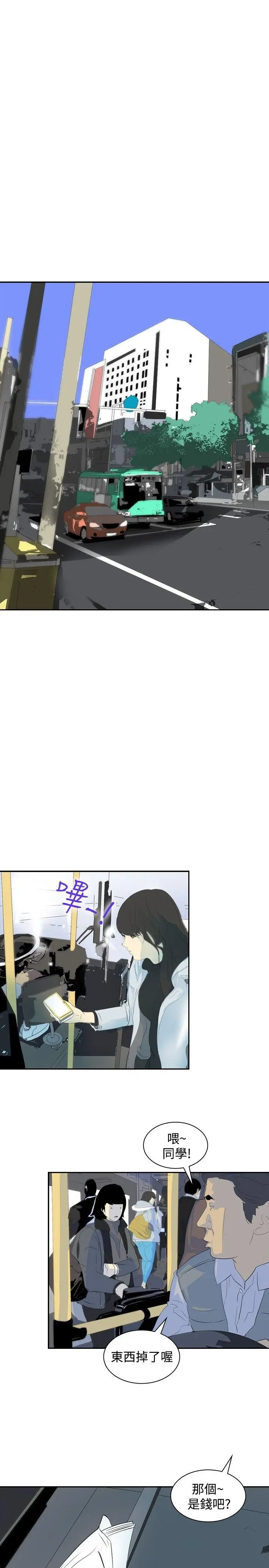 延希(又名美丽蜕变)[顶通]韩漫全集-第7話无删减无遮挡章节图片 