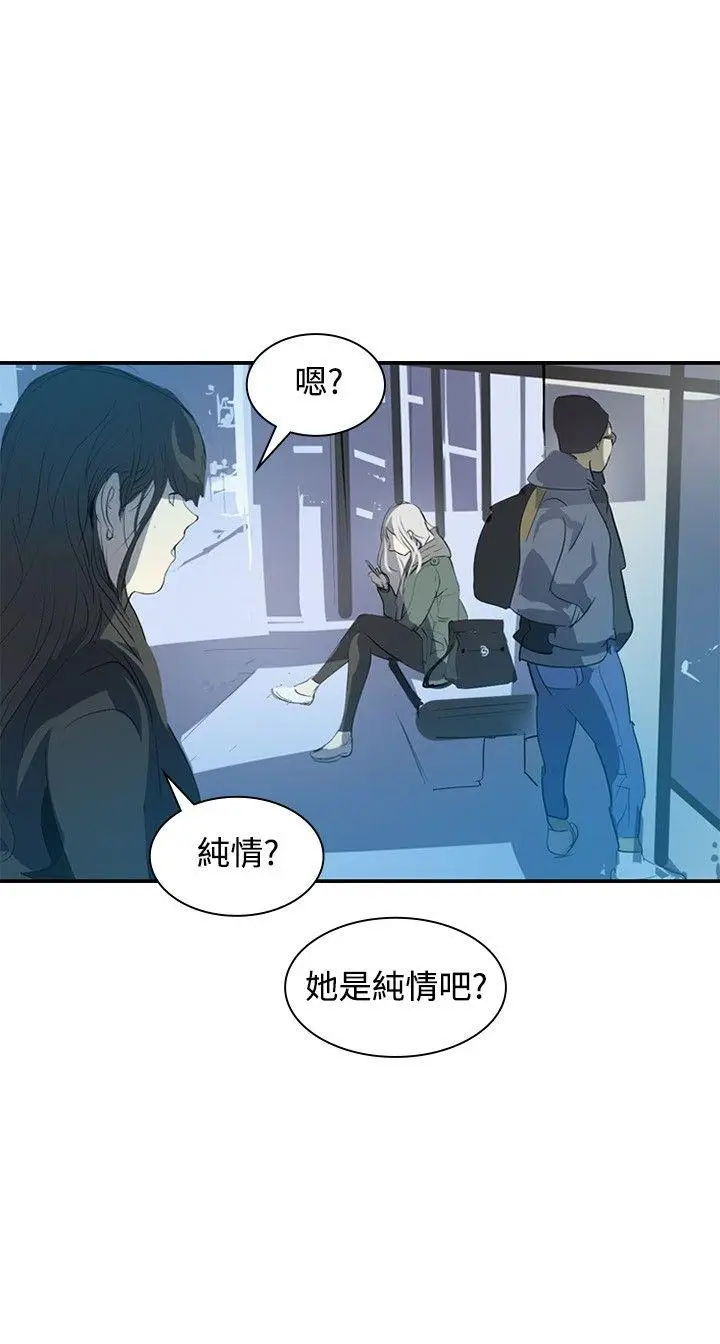 延希(又名美丽蜕变)[顶通]韩漫全集-第8話无删减无遮挡章节图片 
