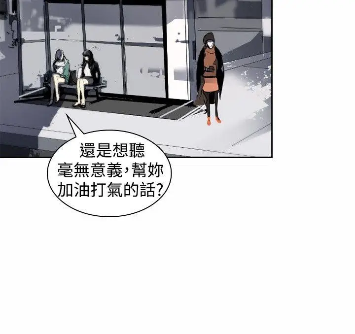 延希(又名美丽蜕变)[顶通]韩漫全集-第9話无删减无遮挡章节图片 