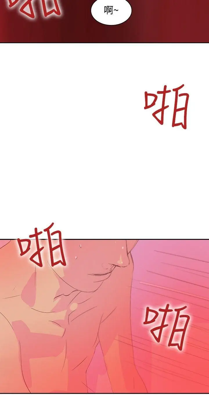延希(又名美丽蜕变)[顶通]韩漫全集-第10話无删减无遮挡章节图片 