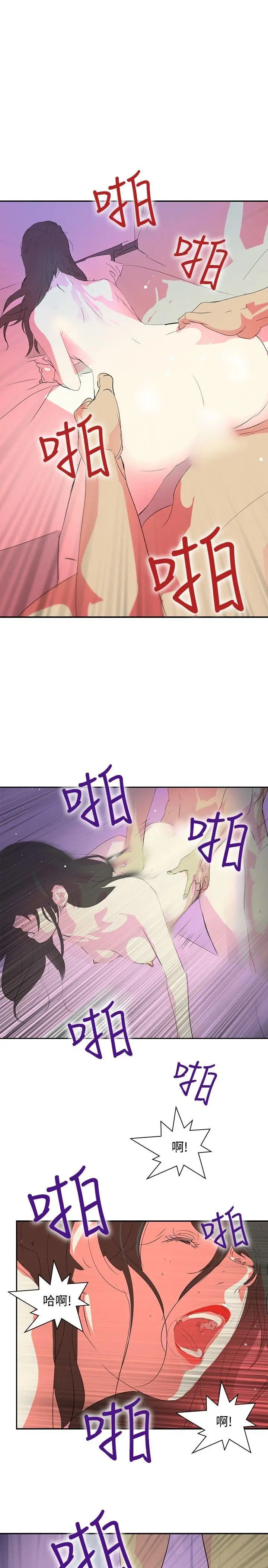 延希(又名美丽蜕变)[顶通]韩漫全集-第10話无删减无遮挡章节图片 