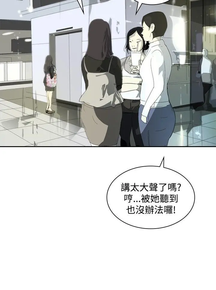 延希(又名美丽蜕变)[顶通]韩漫全集-第10話无删减无遮挡章节图片 