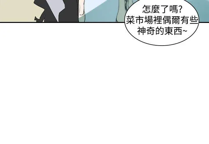 延希(又名美丽蜕变)[顶通]韩漫全集-第10話无删减无遮挡章节图片 