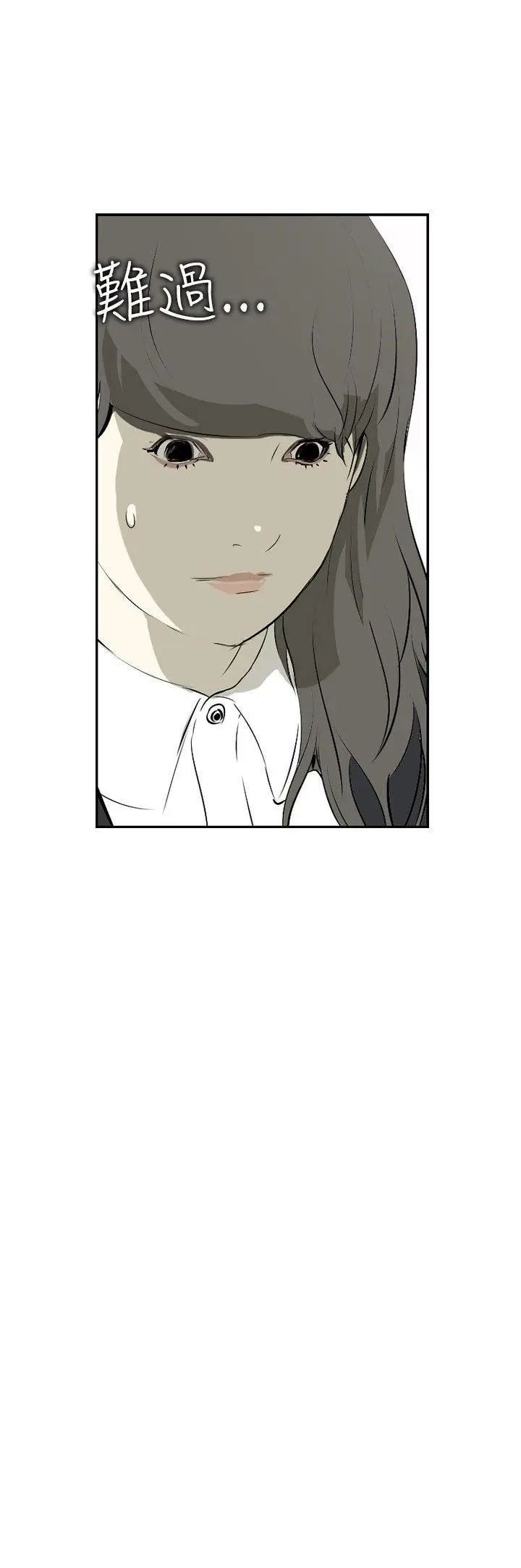 延希(又名美丽蜕变)[顶通]韩漫全集-第11話无删减无遮挡章节图片 