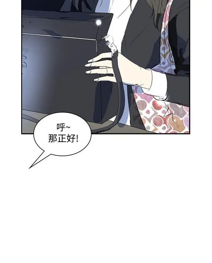 延希(又名美丽蜕变)[顶通]韩漫全集-第12話无删减无遮挡章节图片 