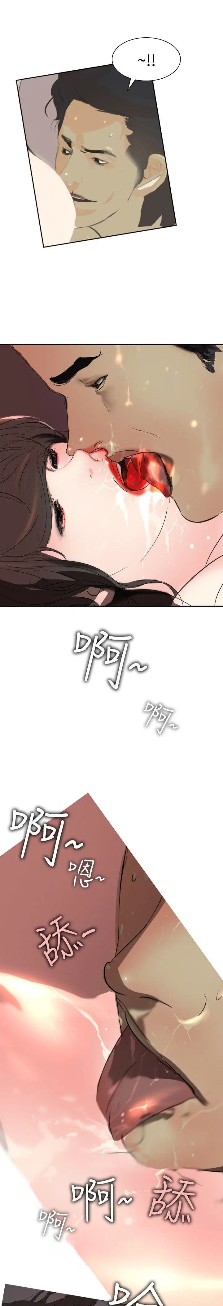 延希(又名美丽蜕变)[顶通]韩漫全集-第13話无删减无遮挡章节图片 