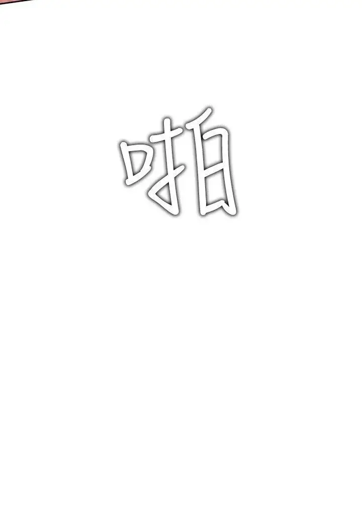 延希(又名美丽蜕变)[顶通]韩漫全集-第13話无删减无遮挡章节图片 