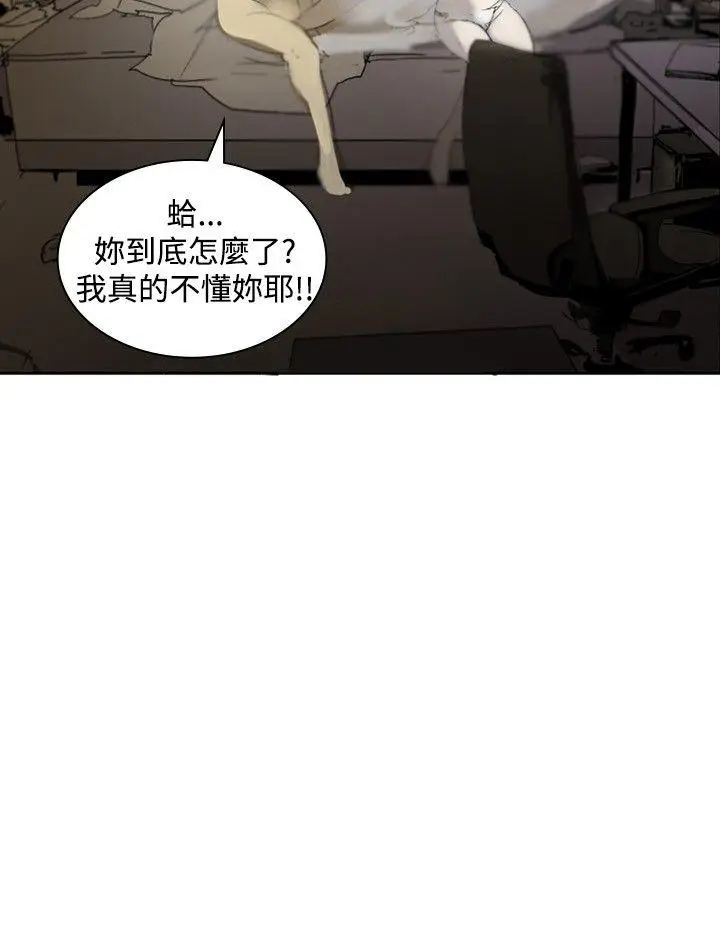 延希(又名美丽蜕变)[顶通]韩漫全集-第13話无删减无遮挡章节图片 