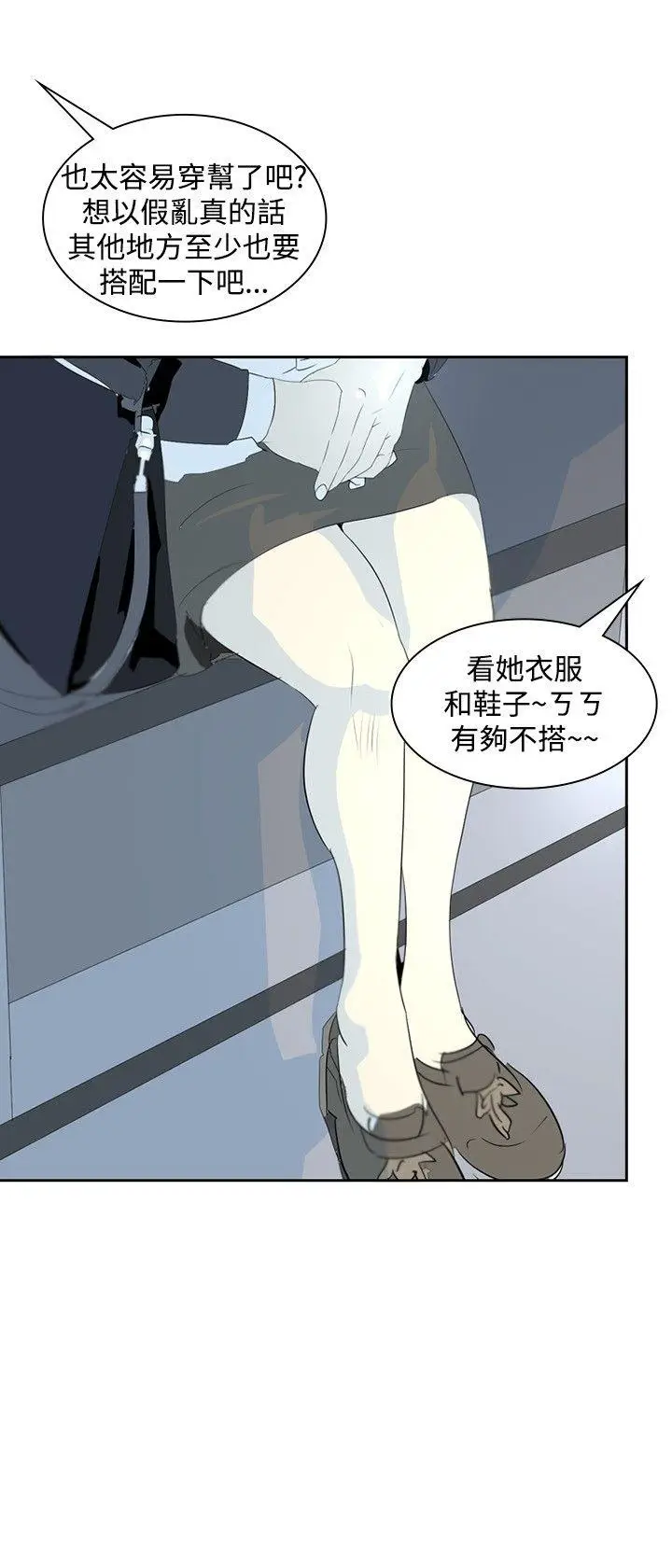 延希(又名美丽蜕变)[顶通]韩漫全集-第14話无删减无遮挡章节图片 