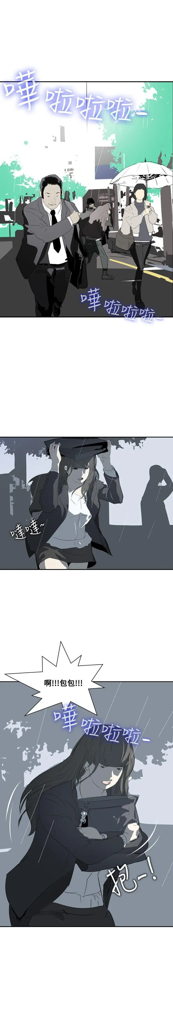 延希(又名美丽蜕变)[顶通]韩漫全集-第14話无删减无遮挡章节图片 