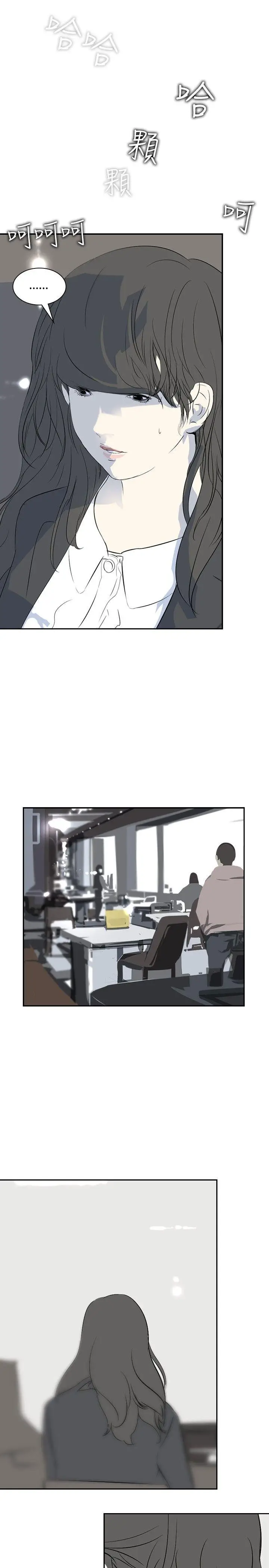 延希(又名美丽蜕变)[顶通]韩漫全集-第14話无删减无遮挡章节图片 