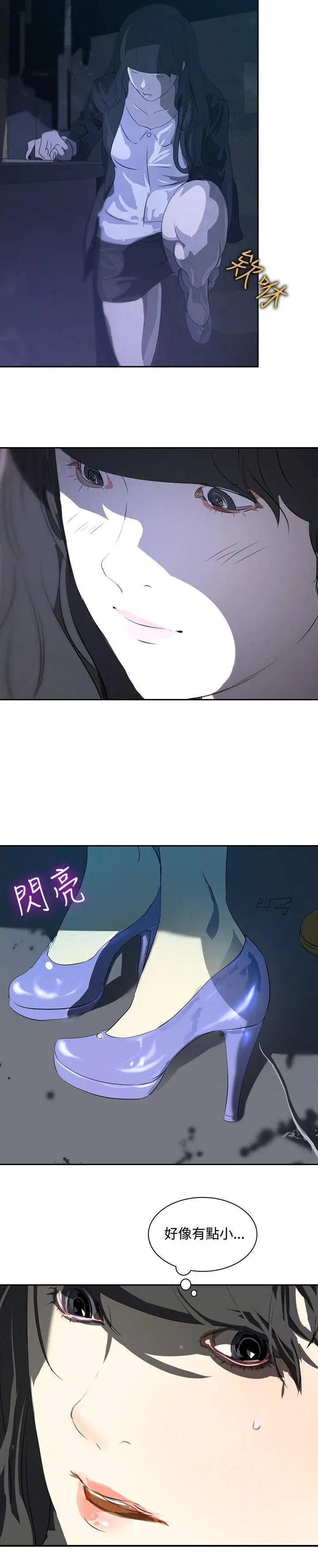延希(又名美丽蜕变)[顶通]韩漫全集-第15話无删减无遮挡章节图片 