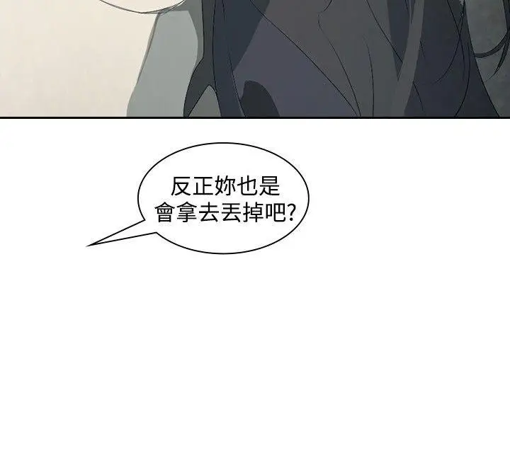 延希(又名美丽蜕变)[顶通]韩漫全集-第15話无删减无遮挡章节图片 