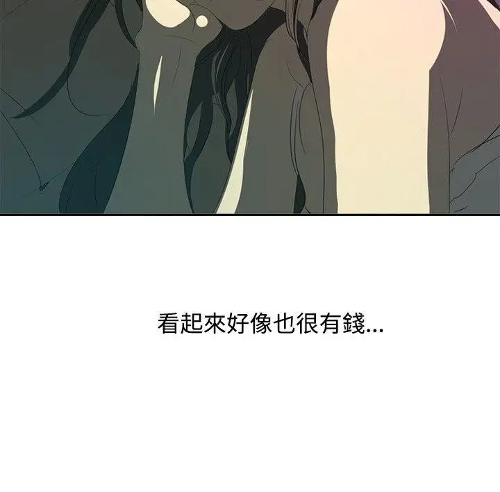 延希(又名美丽蜕变)[顶通]韩漫全集-第15話无删减无遮挡章节图片 