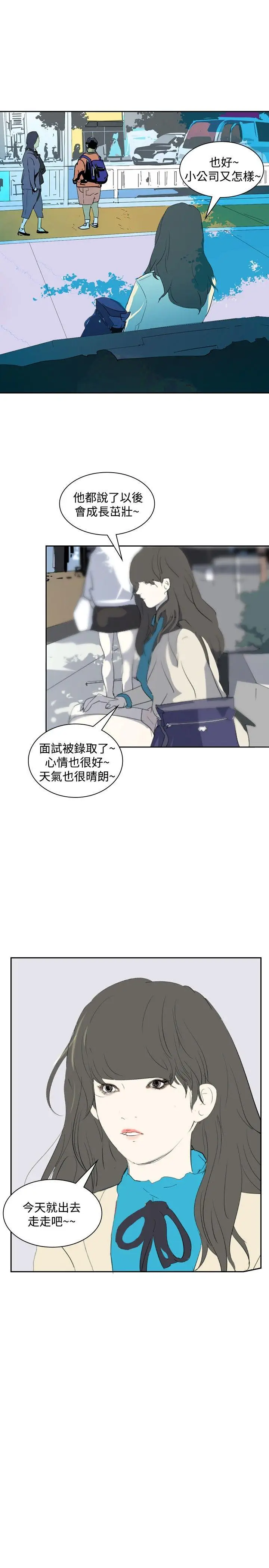 延希(又名美丽蜕变)[顶通]韩漫全集-第16話无删减无遮挡章节图片 