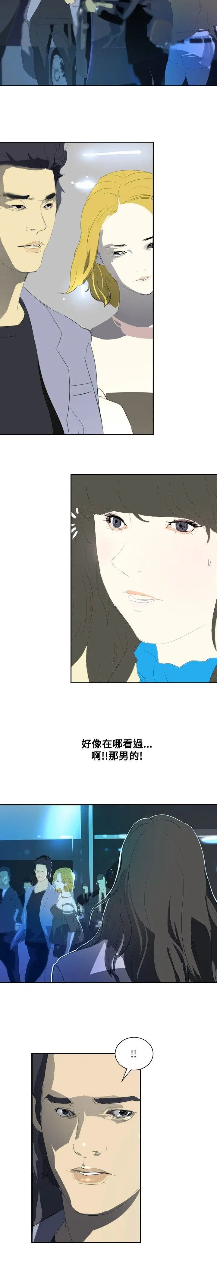 延希(又名美丽蜕变)[顶通]韩漫全集-第16話无删减无遮挡章节图片 
