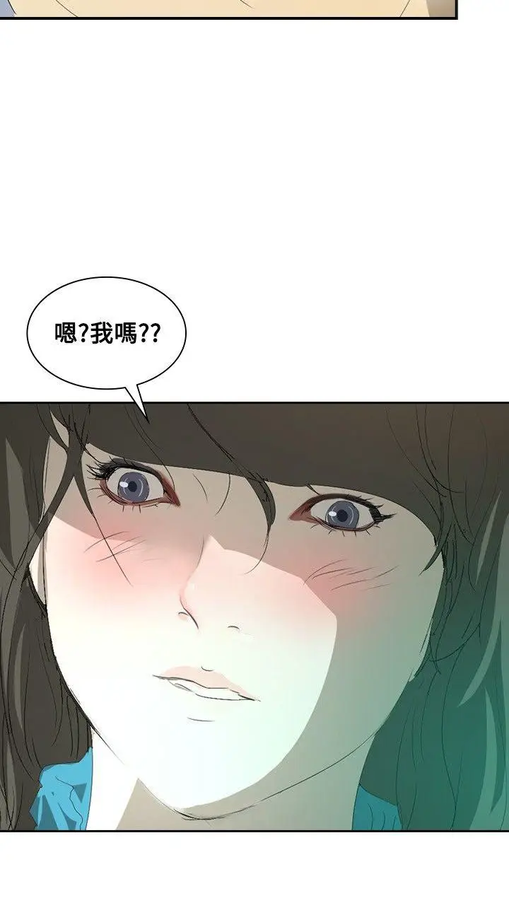 延希(又名美丽蜕变)[顶通]韩漫全集-第16話无删减无遮挡章节图片 