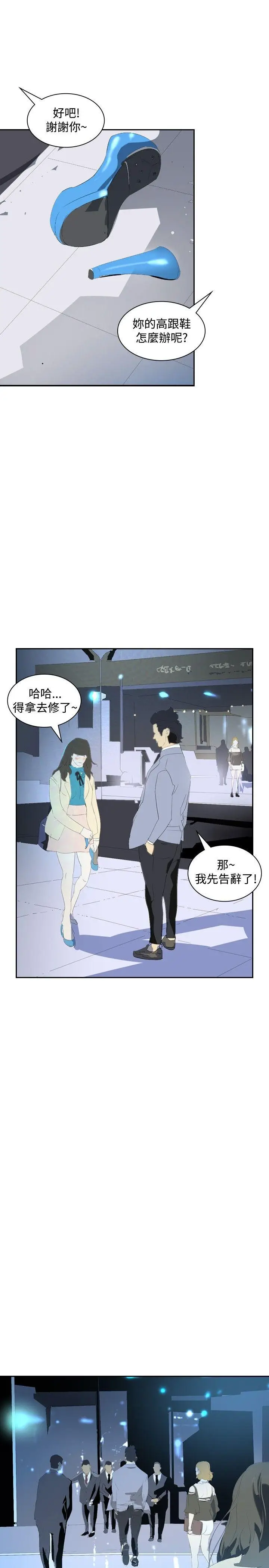 延希(又名美丽蜕变)[顶通]韩漫全集-第16話无删减无遮挡章节图片 