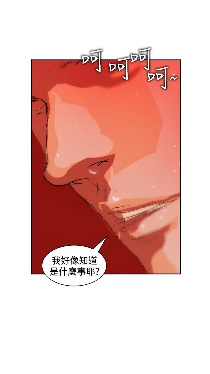 延希(又名美丽蜕变)[顶通]韩漫全集-第18話无删减无遮挡章节图片 