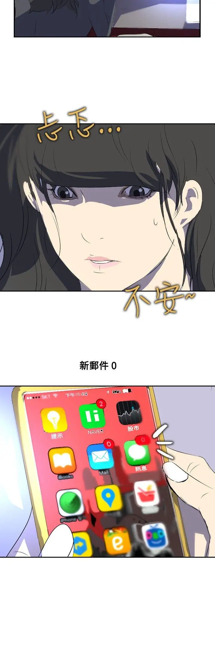 延希(又名美丽蜕变)[顶通]韩漫全集-第19話无删减无遮挡章节图片 