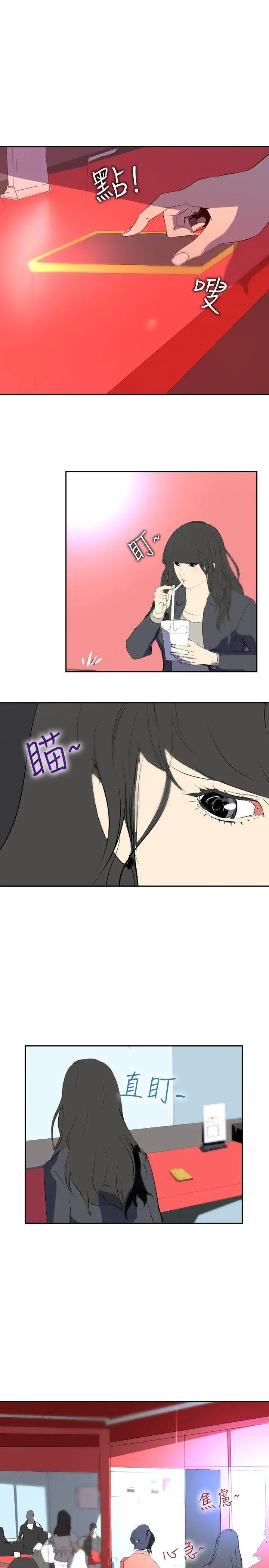 延希(又名美丽蜕变)[顶通]韩漫全集-第19話无删减无遮挡章节图片 