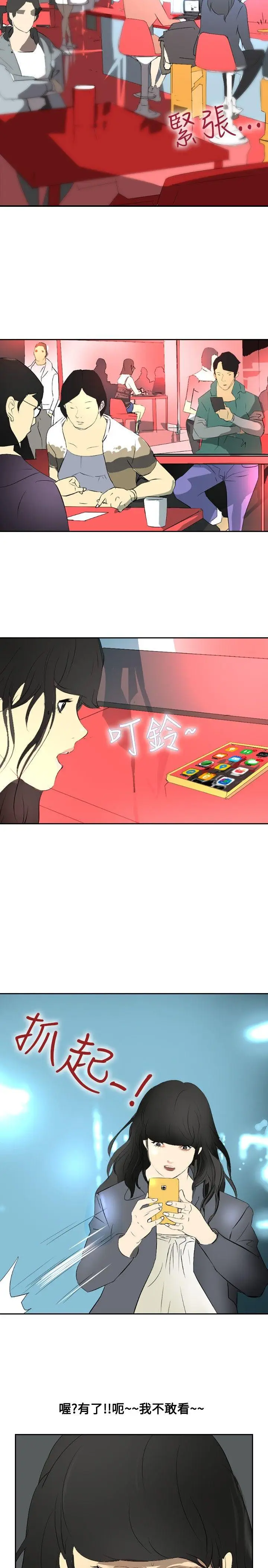 延希(又名美丽蜕变)[顶通]韩漫全集-第19話无删减无遮挡章节图片 