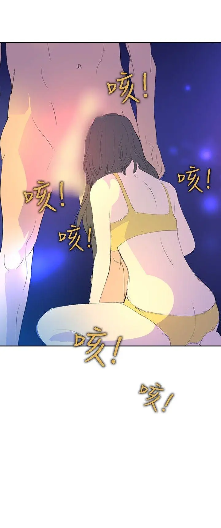 延希(又名美丽蜕变)[顶通]韩漫全集-第20話无删减无遮挡章节图片 