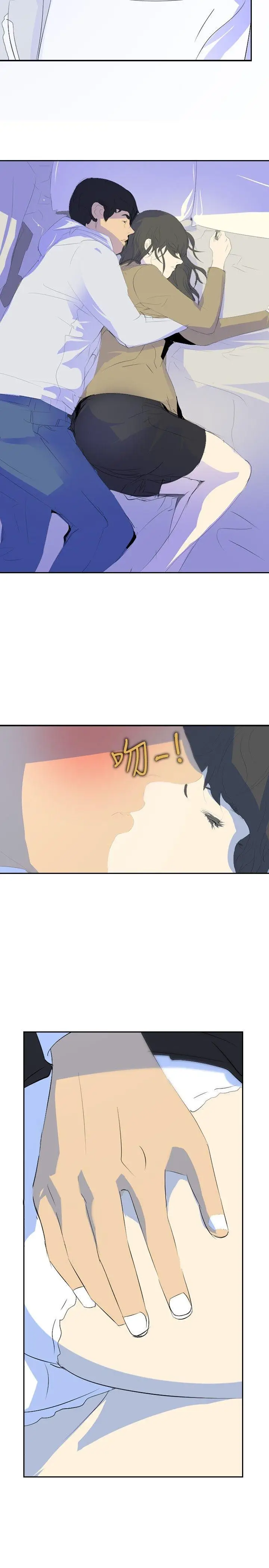 延希(又名美丽蜕变)[顶通]韩漫全集-第21話无删减无遮挡章节图片 