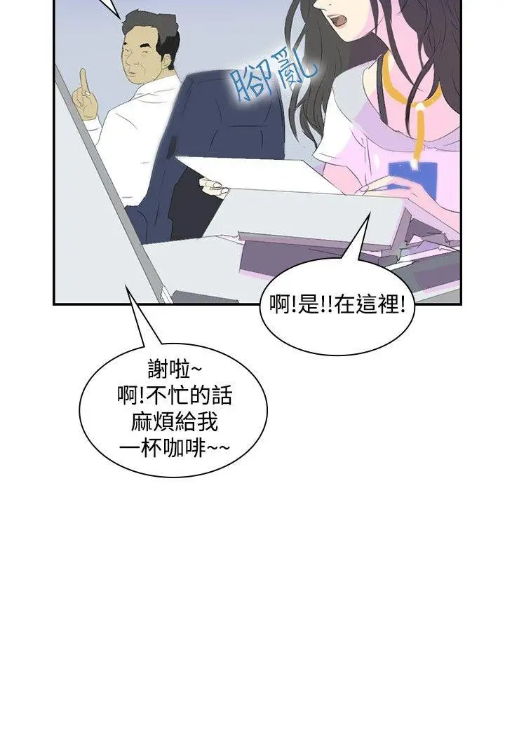 延希(又名美丽蜕变)[顶通]韩漫全集-第21話无删减无遮挡章节图片 